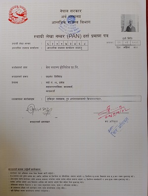 Permanent Account Number (PAN)