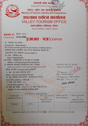 Tourism Ministry License